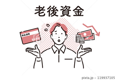 人物 老後資金に不安を抱える若い男性 119937105