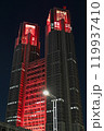 赤く染まる夜の東京都庁 119937410