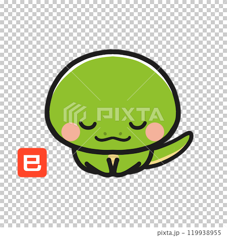 蛇年賀年卡材料-弓蛇 蛇年賀年卡材料-弓蛇 119938955