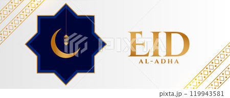 eid al adha mubarak white golden banner design eid al adha mubarak white golden banner design 119943581