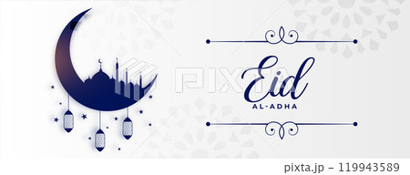 muslim holiday eid al adha barid festival banner muslim holiday eid al adha barid festival banner 119943589