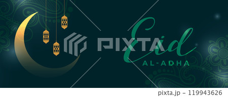 eid al adha celebration banner design eid al adha celebration banner design 119943626