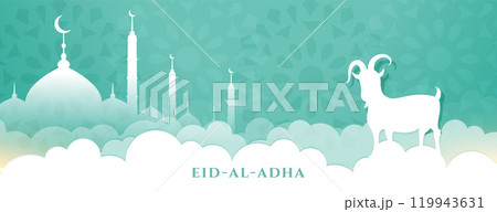 lovely eid al adha festival banner design lovely eid al adha festival banner design 119943631