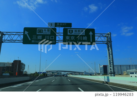 高速道路を走る車 高速道路を走る車 119946283