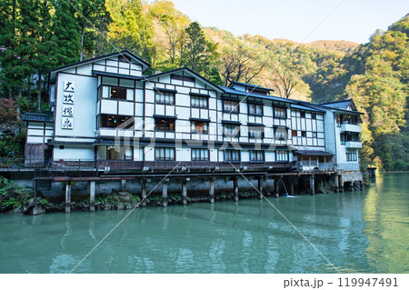 庄川峡 大牧温泉 庄川峡 大牧温泉 119947491