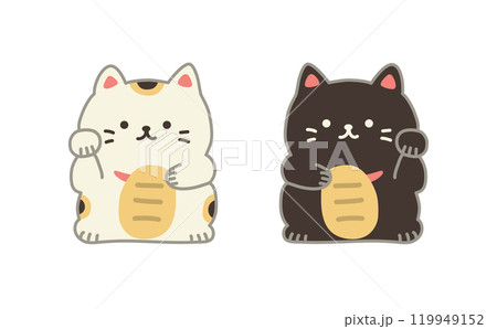 ゆるかわいい白と黒の招き猫のセット 119949152