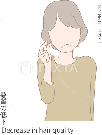 女性の更年期トラブル 髪質低下 女性の更年期トラブル 髪質低下 119949273