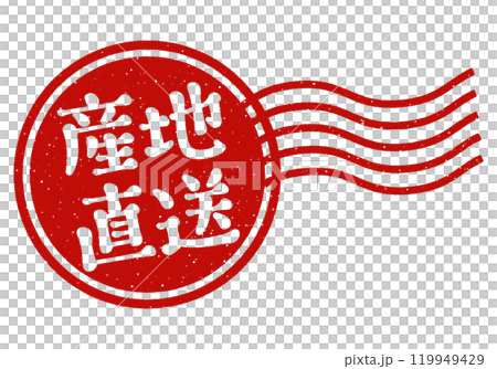 "Direct from the producer" round stamp 119949429