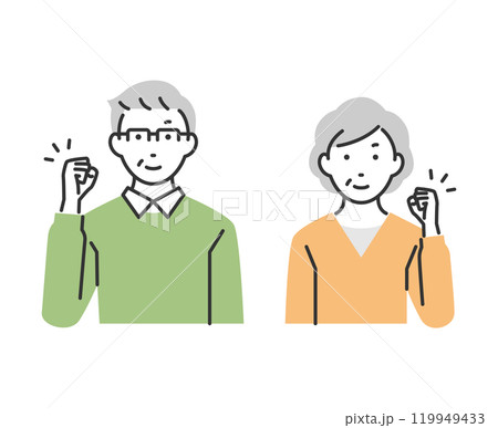 シニア夫婦のガッツポーズのイラスト 119949433