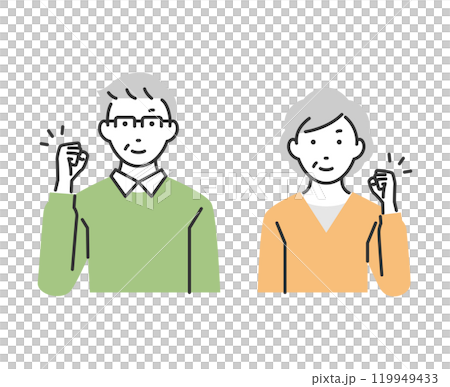 シニア夫婦のガッツポーズのイラスト 119949433