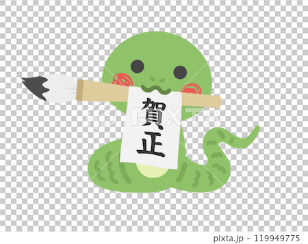 書き初め③ 蛇 書き初めをする、蛇のキャラクターのイラストのイラスト素材