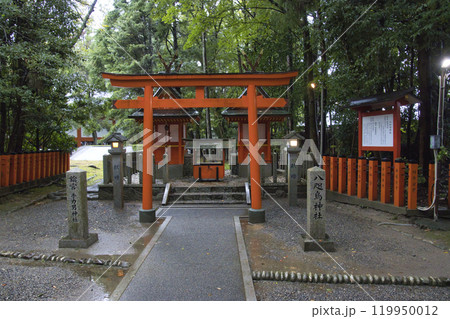 熊野速玉大社　八咫烏神社　和歌山県新宮市 119950012