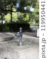 公園の蛇口 119950441