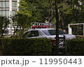 パトロール警戒中 119950443