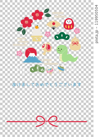 2025 Year of the Snake New Year's card template Snake Cute Lucky Charm Vector 119950504