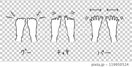 足のジャンケンの手描き線画イラスト 足のジャンケンの手描き線画イラスト 119950524
