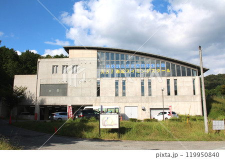 丹波篠山市立西紀運動公園 119950840