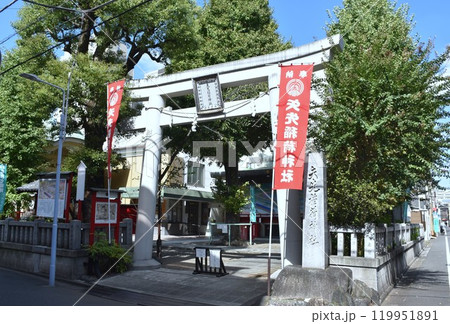 浅草七福神 矢先稲荷神社 浅草七福神 矢先稲荷神社 119951891