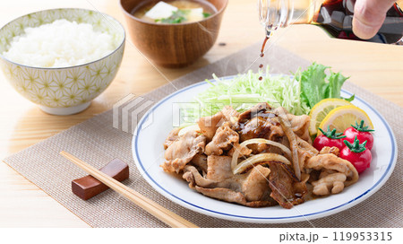 豚肉の生姜焼き 119953315