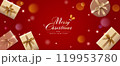 クリスマスプレゼント　ベクター素材 119953780