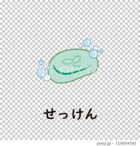 Japanese Hiragana Series - Soap - Hiragana with "se" Japanese Hiragana Series - Soap - Hiragana with "se" 119954391