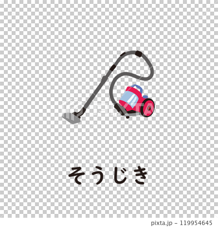 Japanese Hiragana Series - Soujiki Hiragana with "so" 119954645