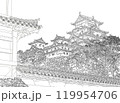 風景線画、姫路城の塗り絵 119954706