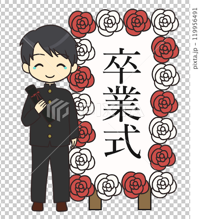 畢業典禮標誌前穿著制服的男人(玫瑰)(喜悅的眼淚) 畢業典禮標誌前穿著制服的男人(玫瑰)(喜悅的眼淚) 119956491