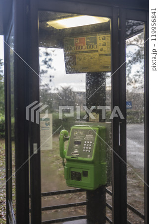 公衆電話 119956841