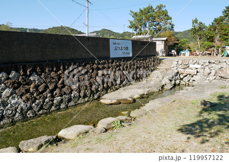 ぶつぶつ川 119957122