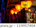 台湾の九份 119957404
