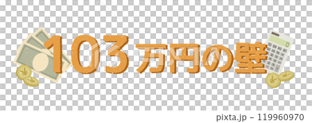The 1.03 million yen barrier The 1.03 million yen barrier 119960970
