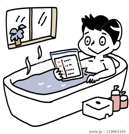 お風呂の時間を使って暗記をする男の子 119963165