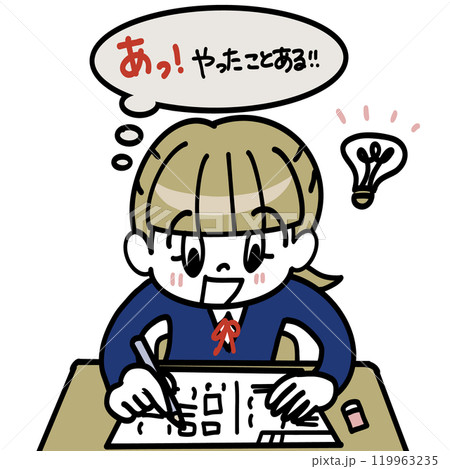 テストでやったところが出てきてラッキー テストでやったところが出てきてラッキー 119963235