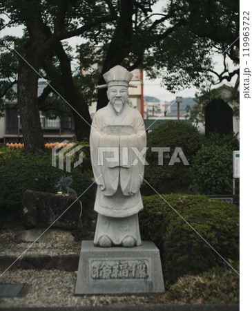 徐福公園の徐福像 119963722