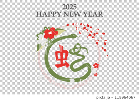 2025蛇年新年賀卡模板漢字插圖水平 2025蛇年新年賀卡模板漢字插圖水平 119964067