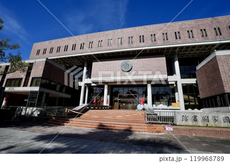 國立國家圖書館(台湾・台北市) 國立國家圖書館(台湾・台北市) 119968789