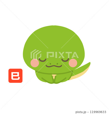 巳年の年賀状素材 お辞儀をするヘビ ラインなし 巳年の年賀状素材 お辞儀をするヘビ ラインなし 119969633