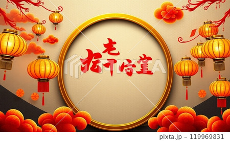 Luxury chinese background. chinese wallpaper pattern  design of elegant cloud on red background 119969831