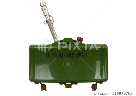 MON-50 soviet copy of American M18 Claymore anti-personnel mine with MUV series fuze. Text on russian - "Toward enemy". MON-50 soviet copy of American M18 Claymore anti-personnel mine with MUV series fuze. Text on russian - "Toward enemy". 119970769