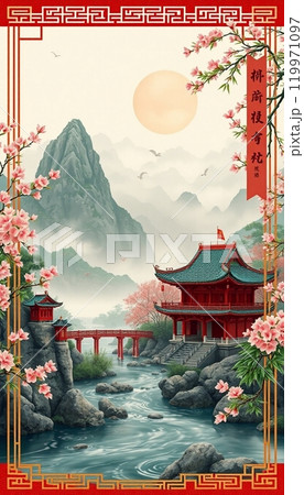 Serenity of a traditional japanese garden with cherry blossoms and pagodas 119971097