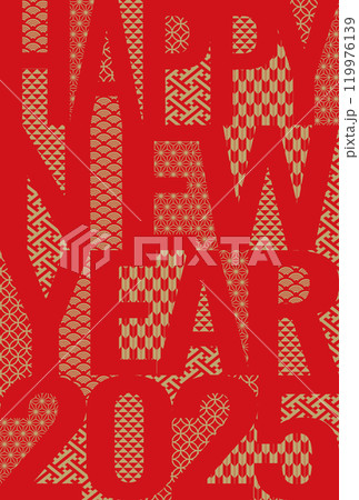 おしゃれシンプルな2025年巳年年賀状 119976139