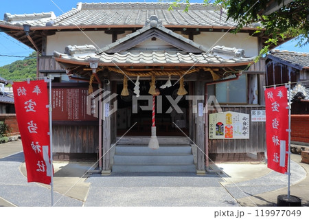 高島の宝くじ祈願で有名な宝当神社 (唐津市) 高島の宝くじ祈願で有名な宝当神社 (唐津市) 119977049