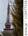 東京タワー 119977336