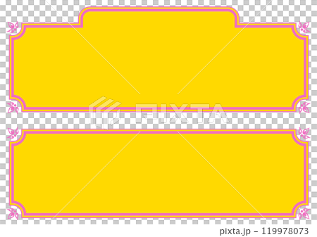 アジア風のタイトルフレームセット。ベクターデータ。 119978073