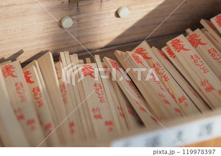 木箱にたくさん入った添え護摩木 119978397