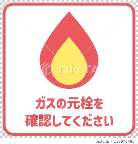 Caution mark Gas main valve Caution mark Gas main valve 119978483