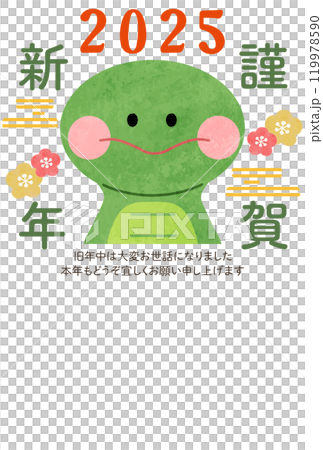 巳年　かわいい蛇の年賀状テンプレート　令和七年 119978590