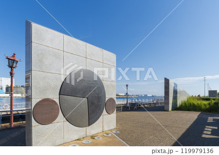 神戸港震災メモリアルパーク 119979136
