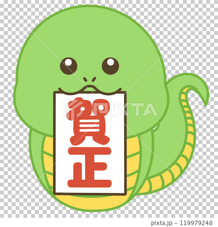 Illustration of a cute snake and the New Year calligraphy in red 119979248